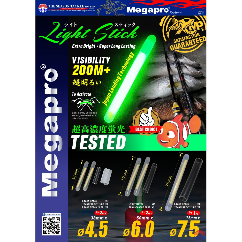 m_light_stick_p1